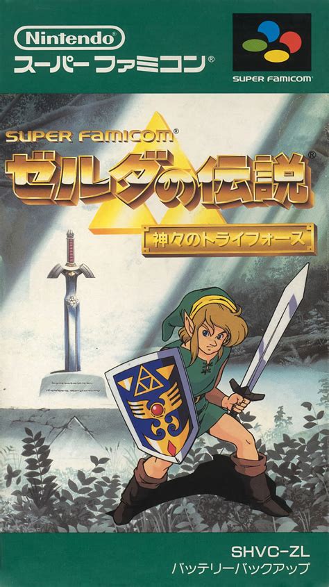 Zelda no densetsu - kamigami no triforce 2 rom BS Zelda no Densetsu is a rom hack of the original game The Legend of Zelda: A Link to the Past was one of the great successes of the super nintendo, and one of the titles that allowed the final consolidation but in this case there are several changes such as the places to go, color and change of character from male to female and vice versa , since it is a